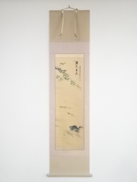 JAPANESE HANGING SCROLL / HAND PAINTED / FISH / BY GENDO SUGA